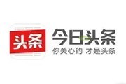 今日头条