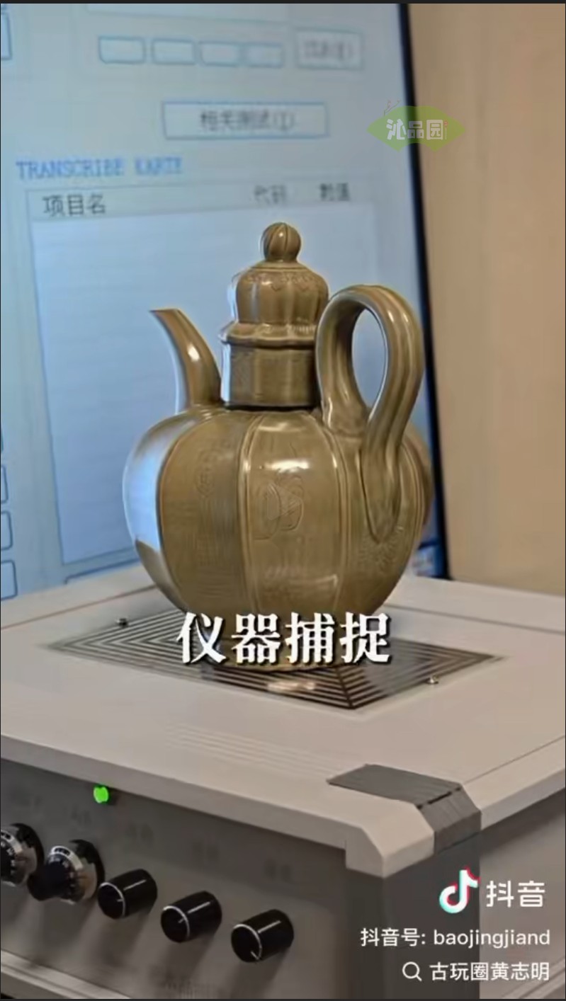 全套科学鉴定流程：教你如何分辨五代越窑秘色瓷